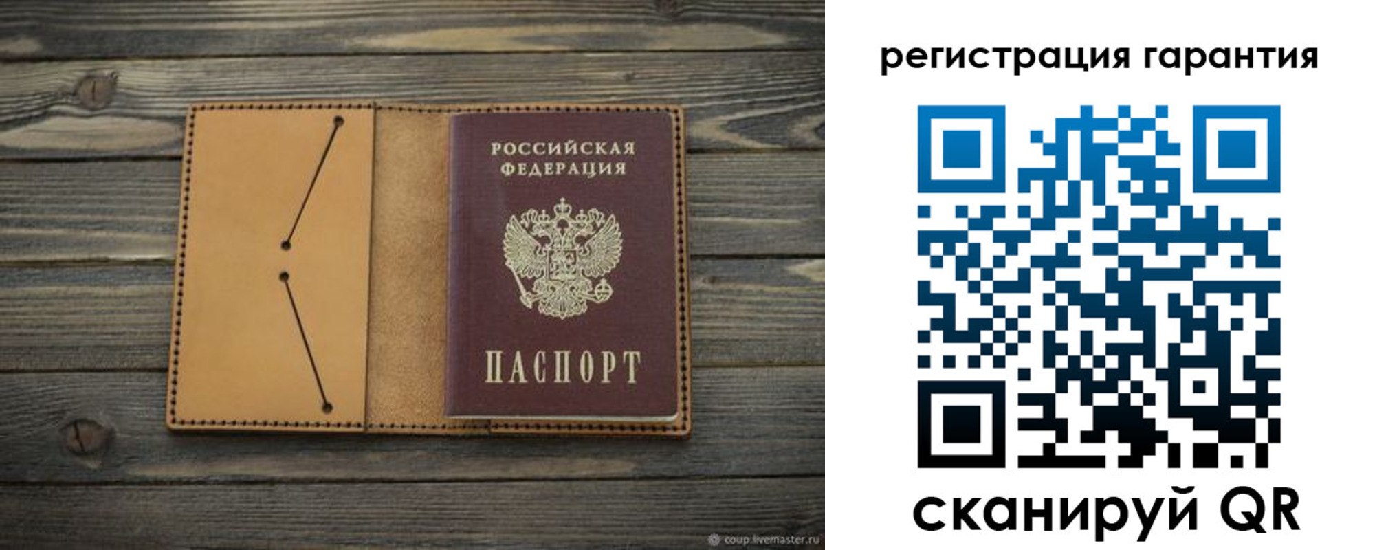 где прописаться в Чудово