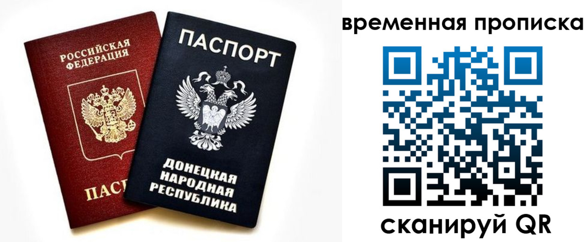 регистрация для школы в Чудово