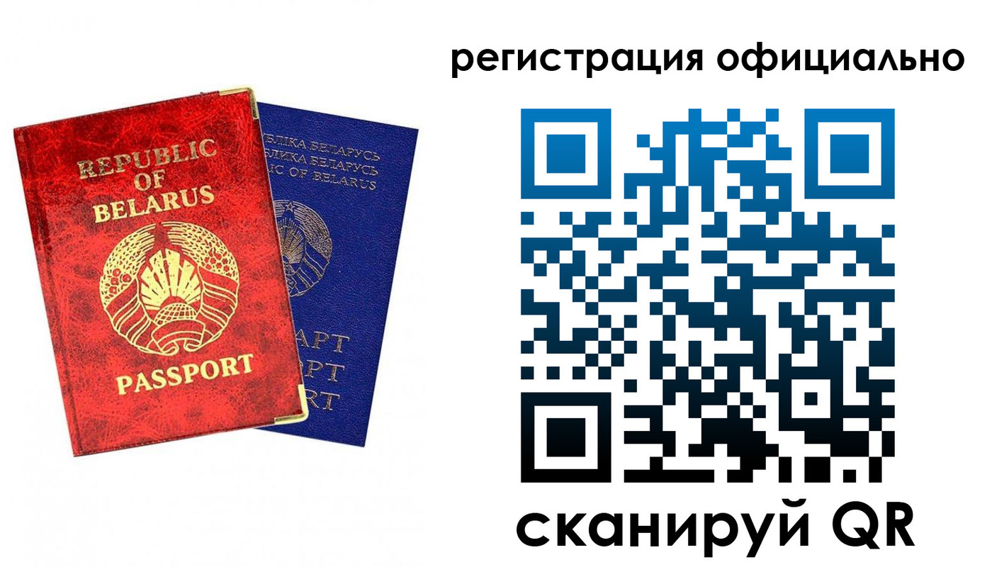 временная регистрация 2025 в Чудово